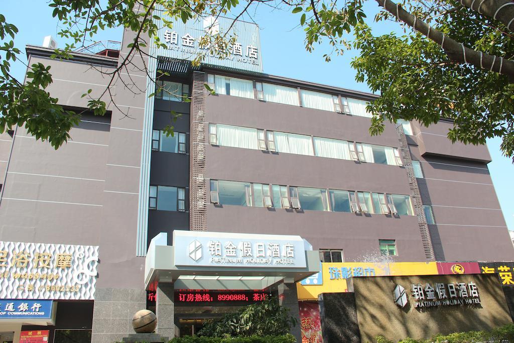 Zhuhai Platinum Holiday Hotel ภายนอก รูปภาพ