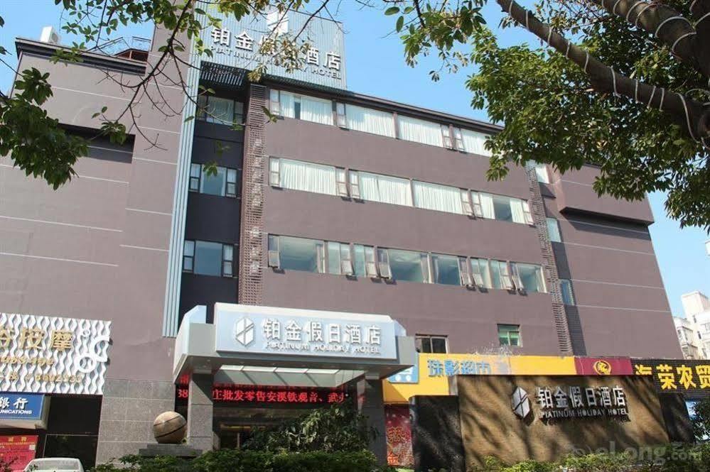 Zhuhai Platinum Holiday Hotel ภายนอก รูปภาพ