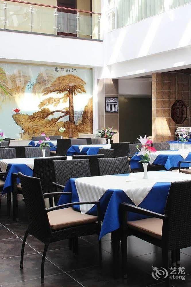 Zhuhai Platinum Holiday Hotel ภายนอก รูปภาพ